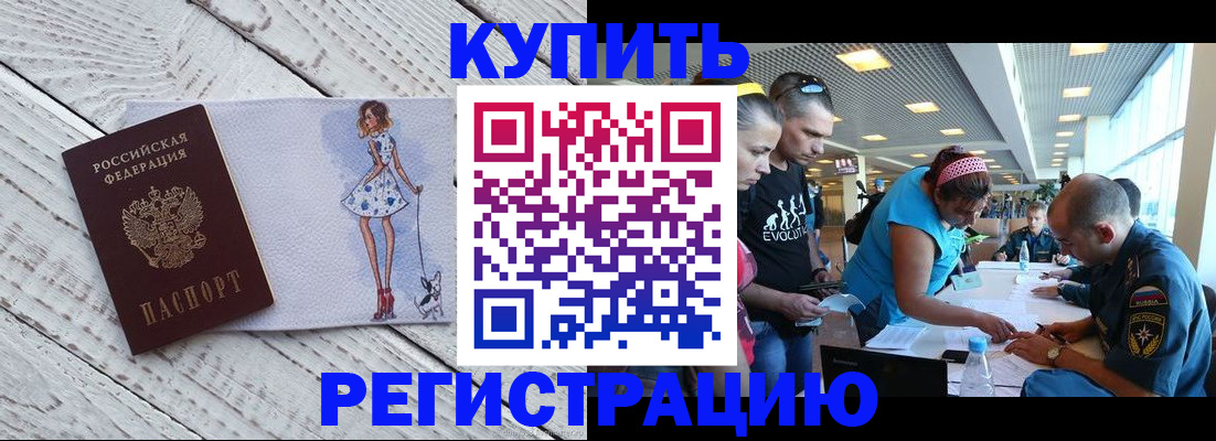 пропишу в квартире в Лесозаводске